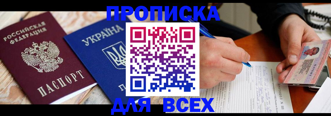 регистрация в Дрезне